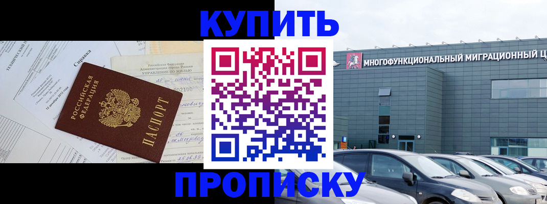 временная регистрация госуслуги в Бодайбо
