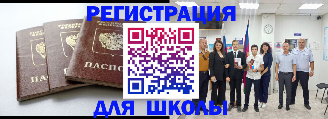 временная регистрация надежно в Бодайбо