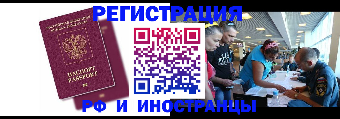 найти адрес прописки в Бодайбо
